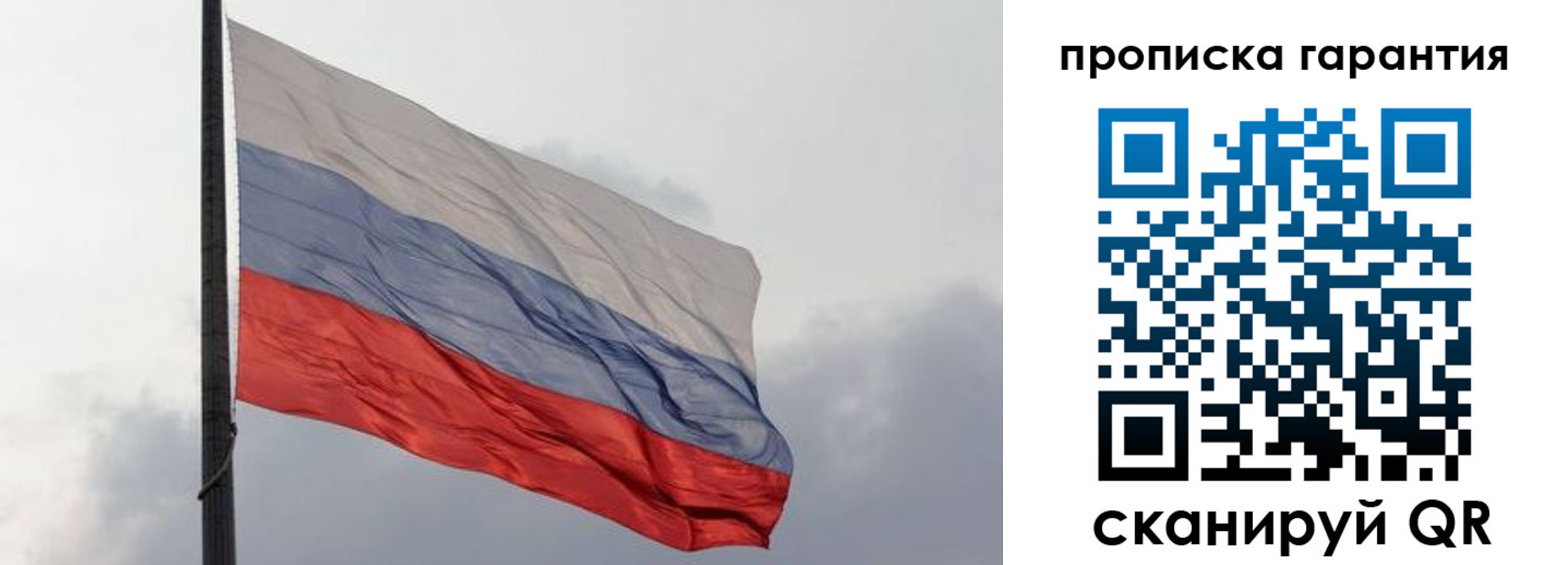 временная регистрация поиск в Нарткале