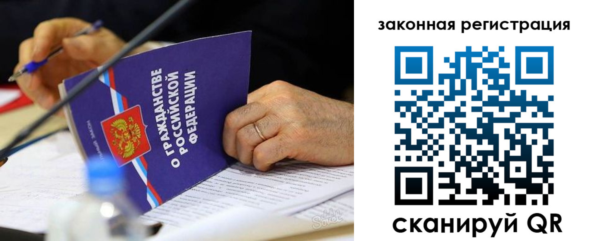 временная прописка в Нарткале